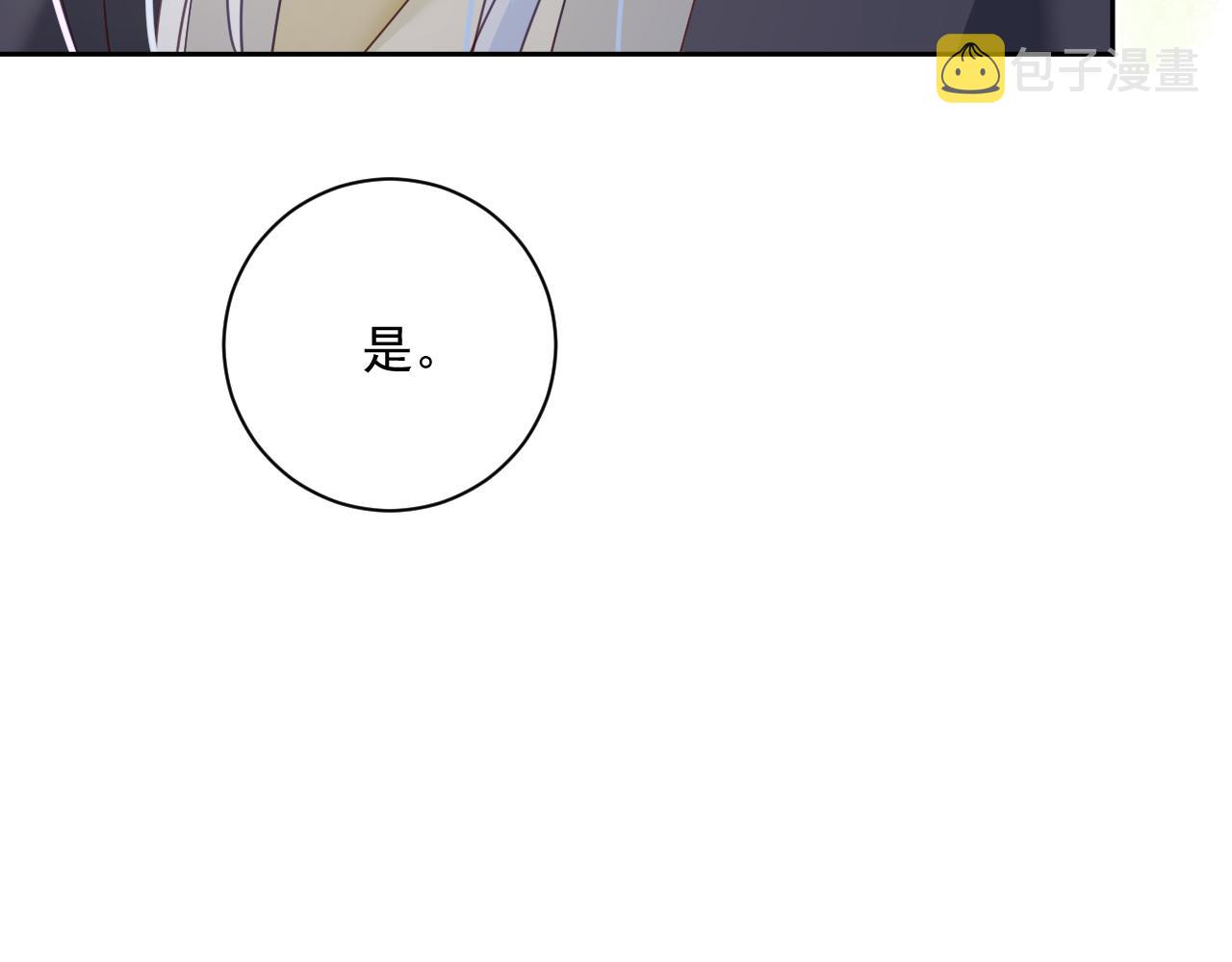 第71话 浴中情话51