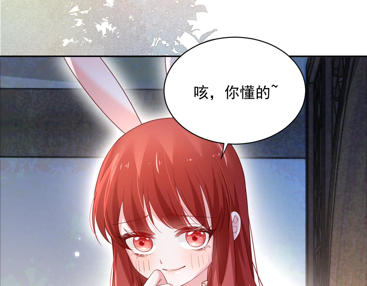 第62话 三人修罗场43