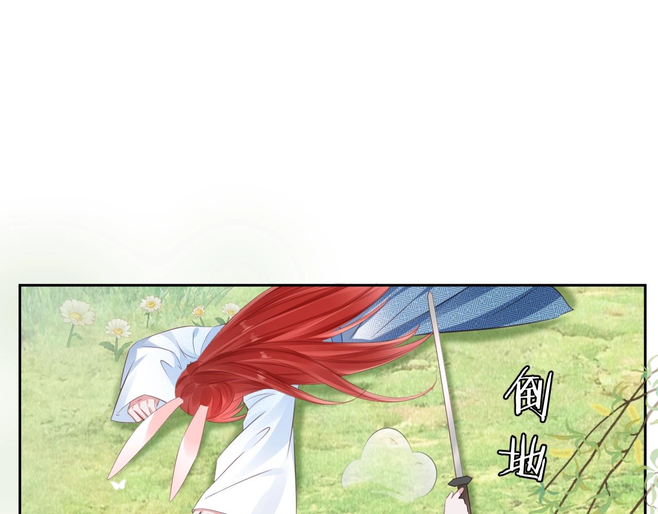 第24话 小兔子辛苦了~85