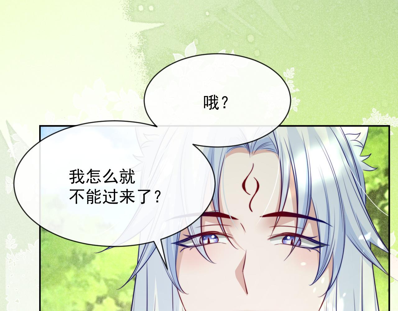 第25话 脸红了37