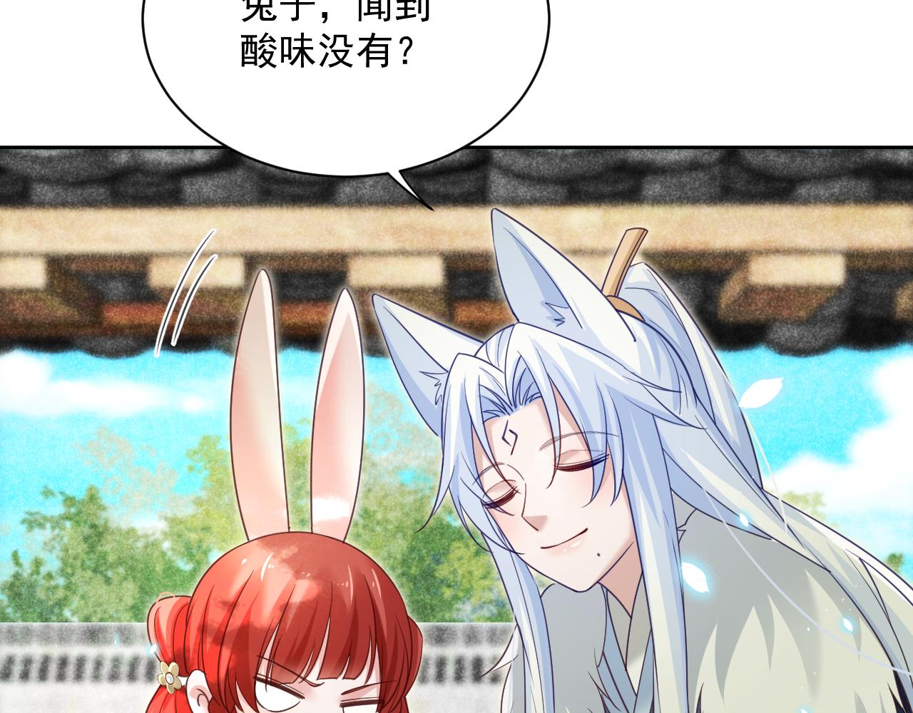 第64话 兔子吃醋了51