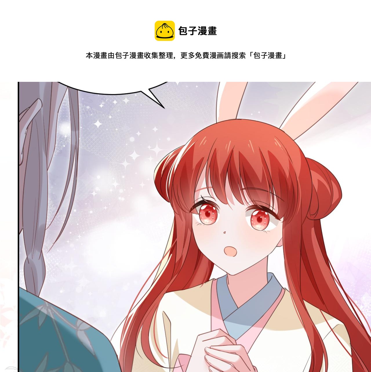 第86话 不再是唯一72