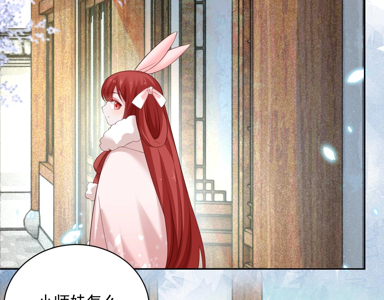 第55话 狐狸救我！48
