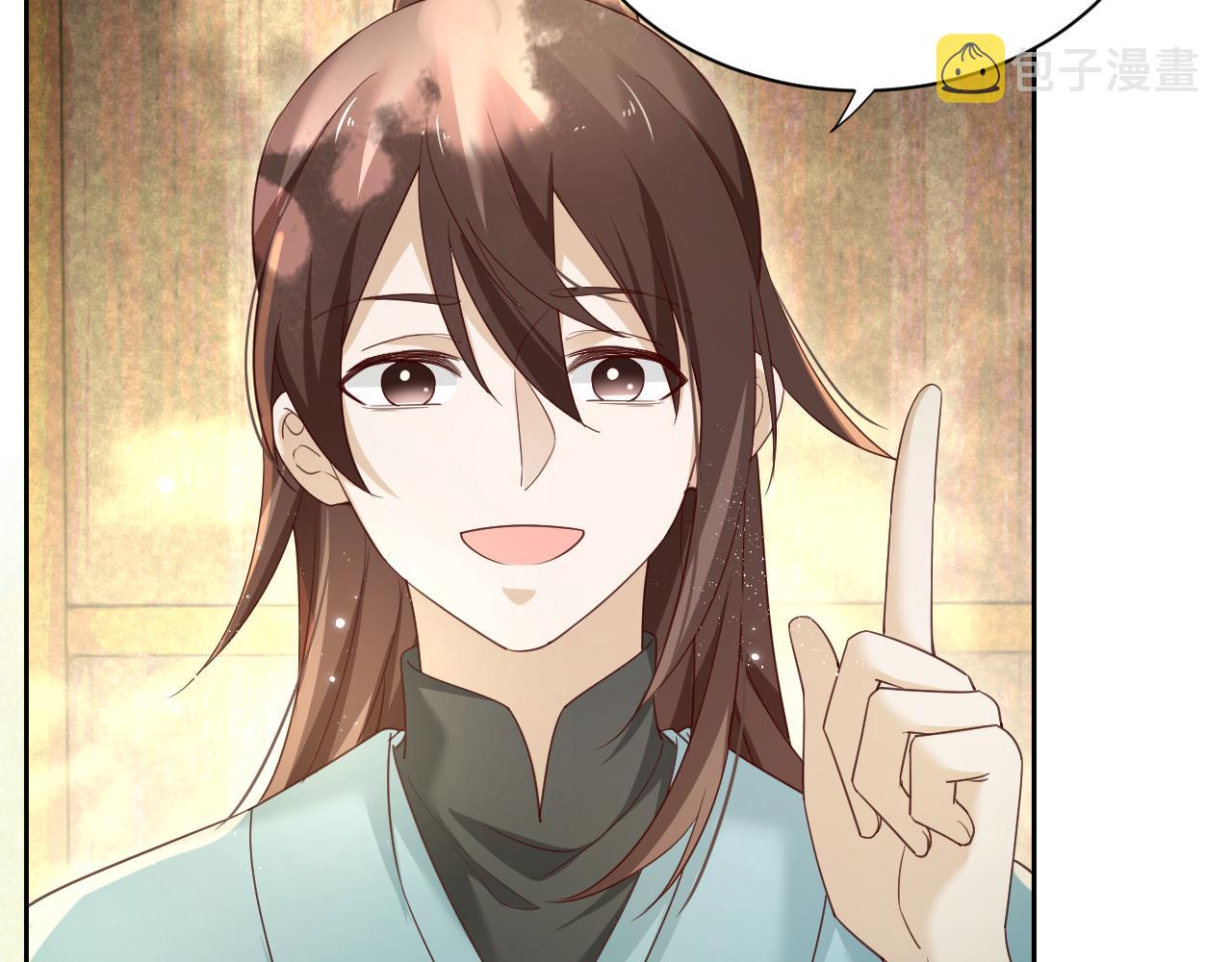 第58话 狐狸亲我啦？13