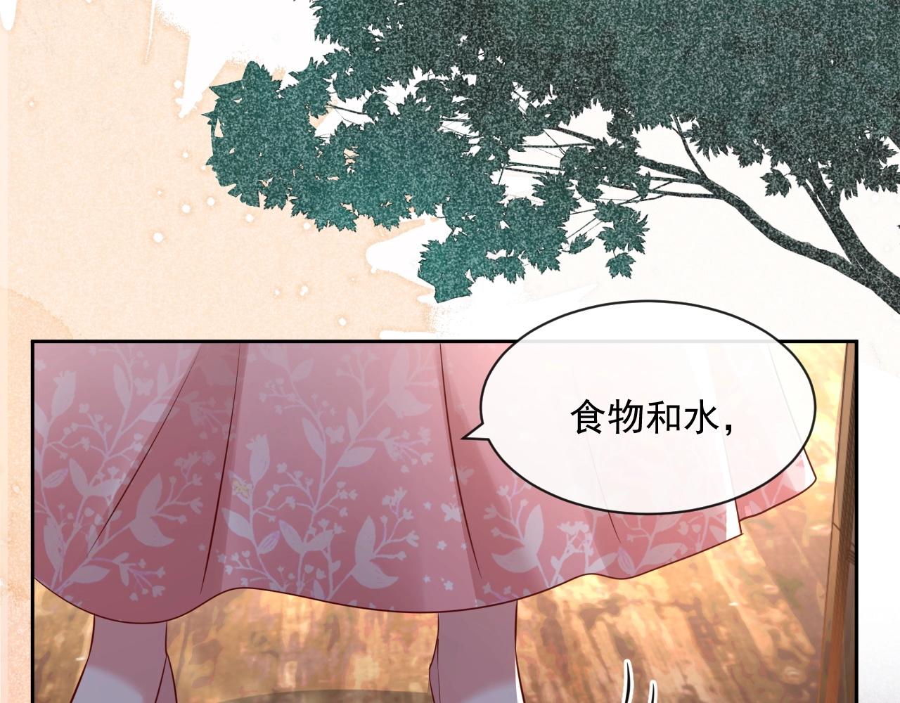 第26话 突发危机！74