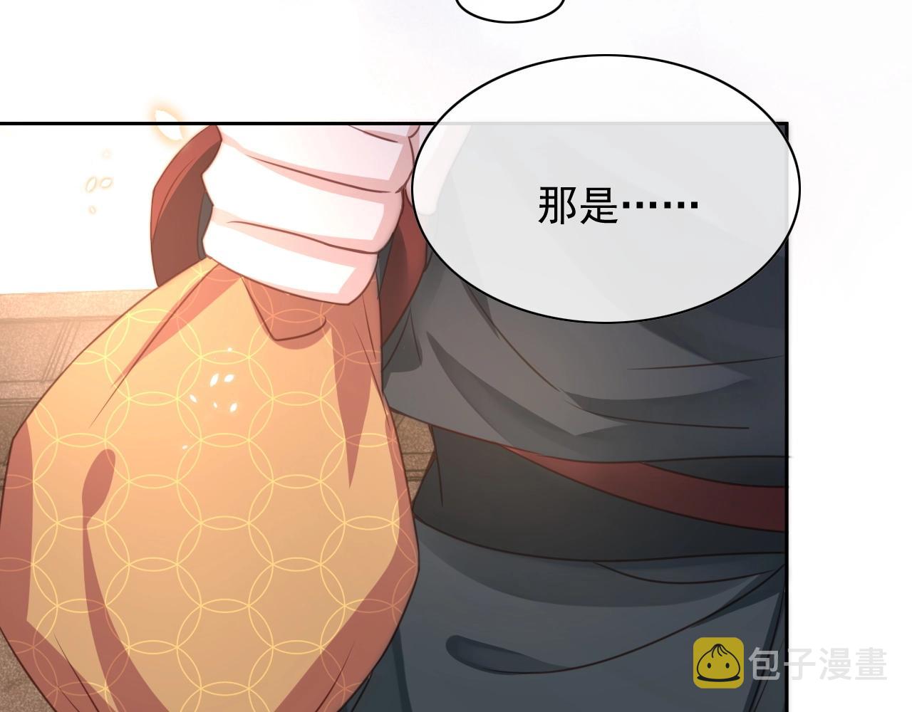 第11话 不要睡！76