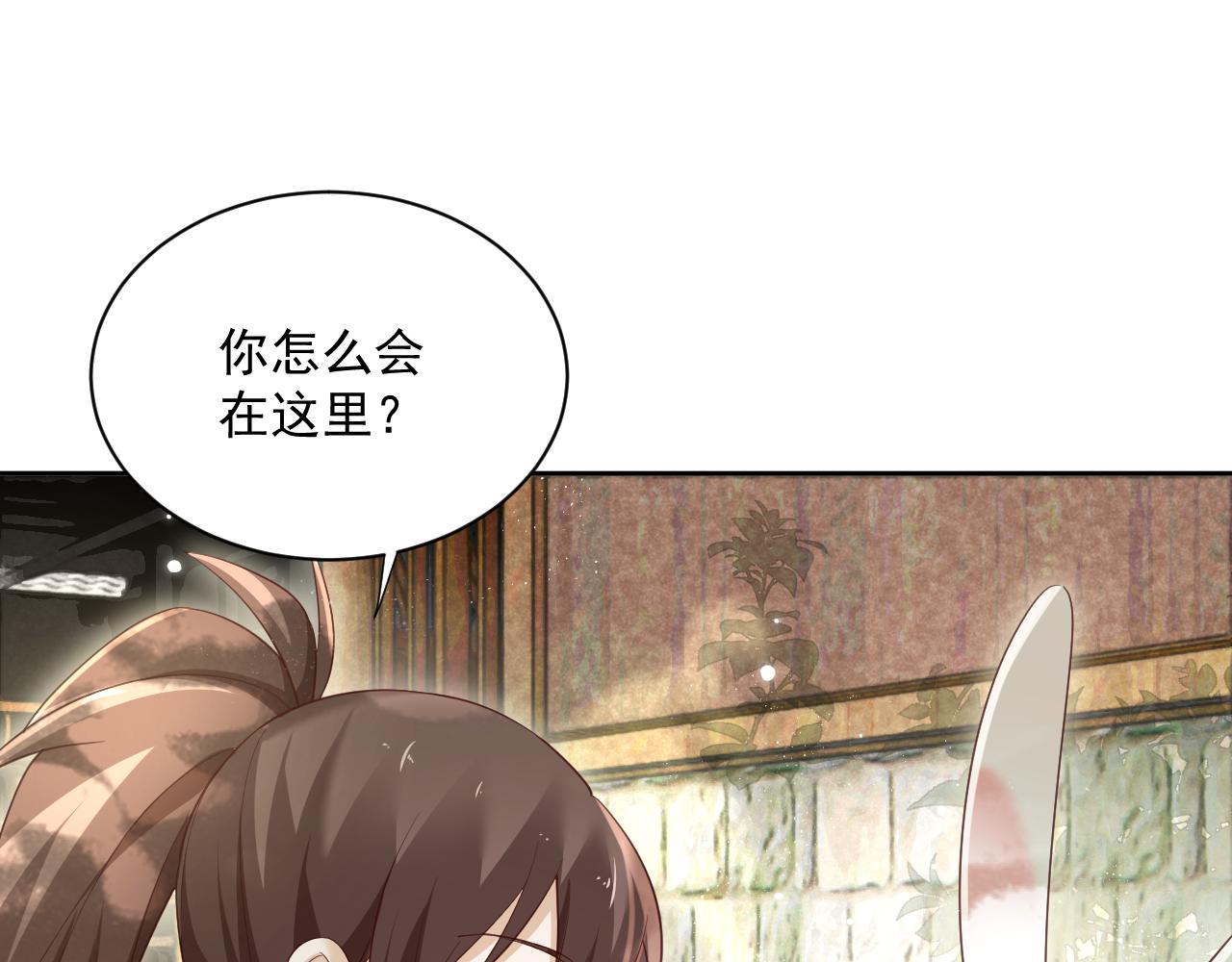 第58话 狐狸亲我啦？4