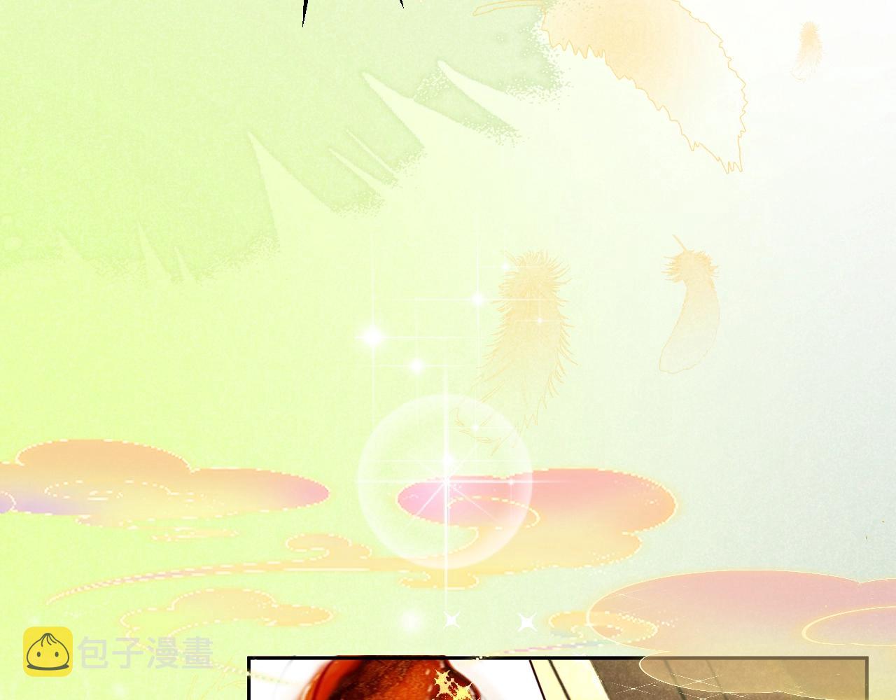 第35话 乐不思蜀78