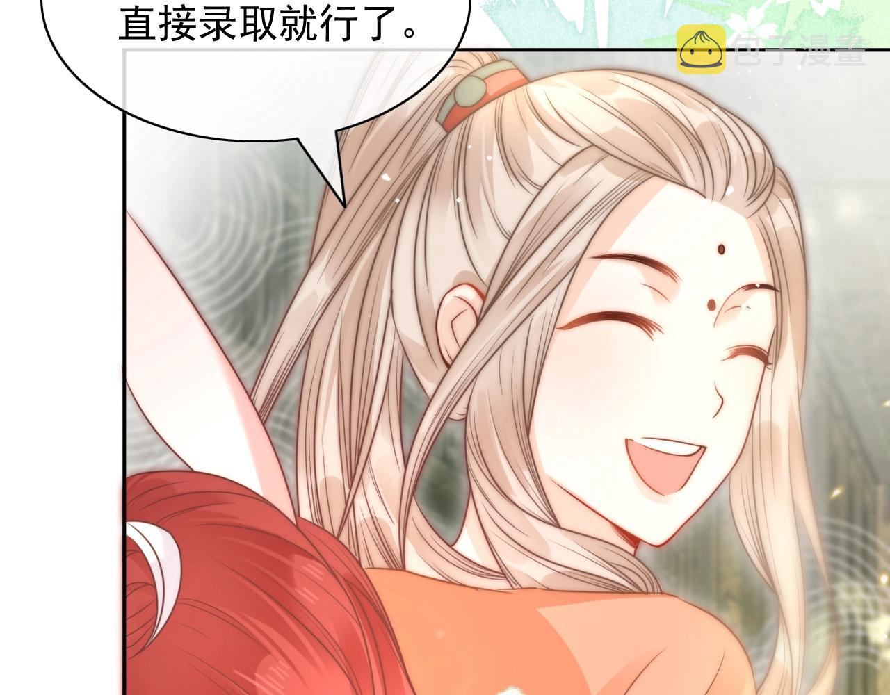 第9话 玩兔子丧志？！103