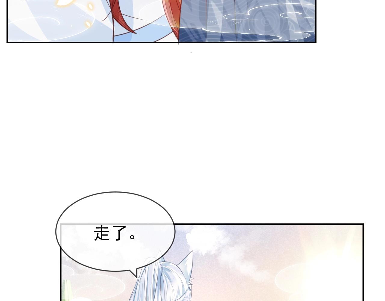 第11话 不要睡！58