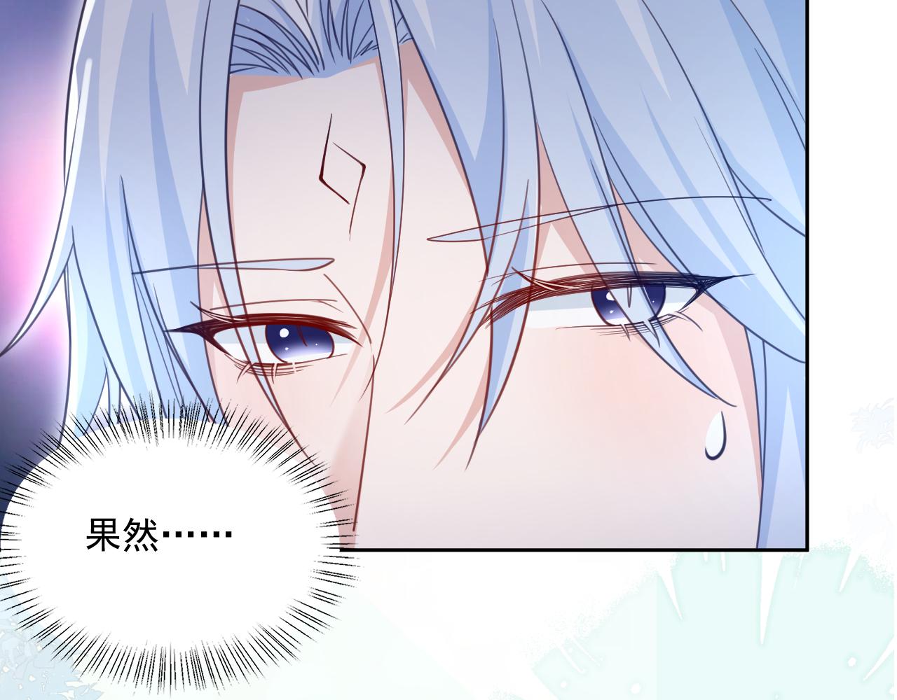 第63话 狐狸的真面目68