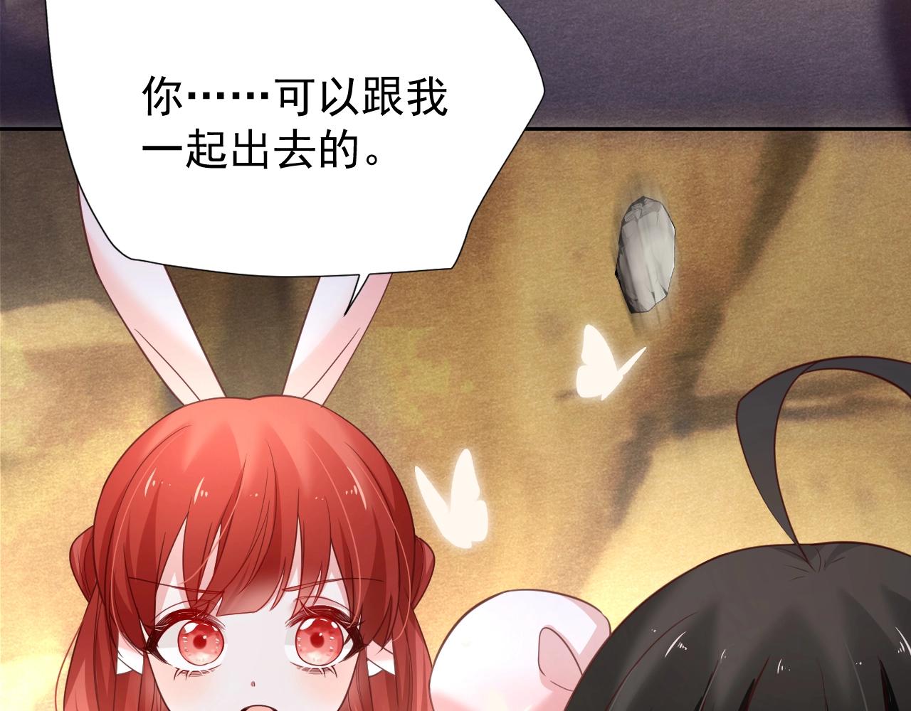 第54话 暴走失控！65