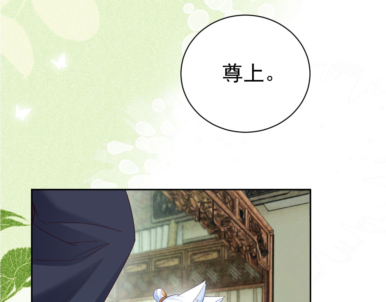 第61话 纠结的兔子32