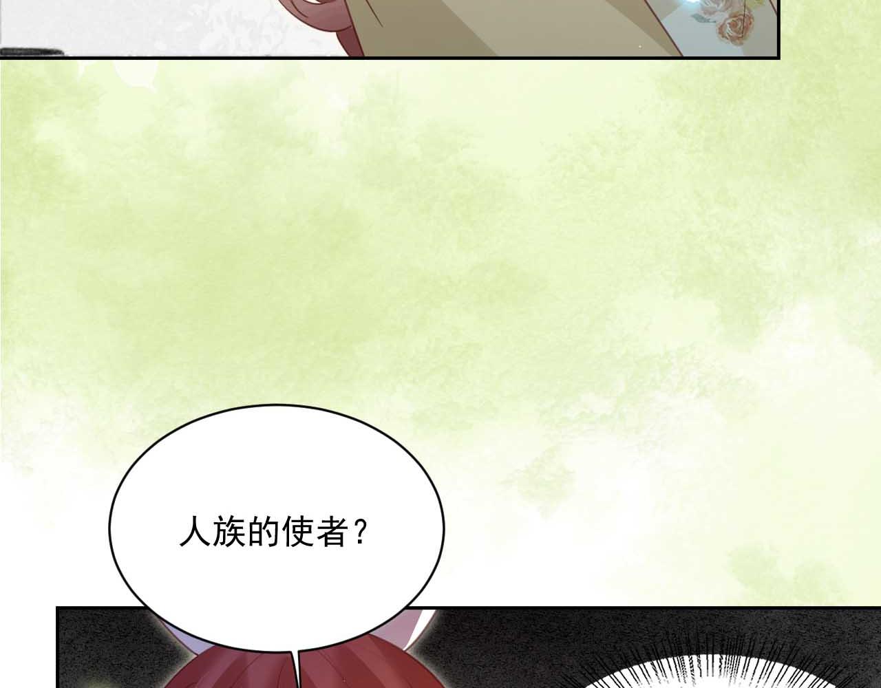 第76话 我答应你21