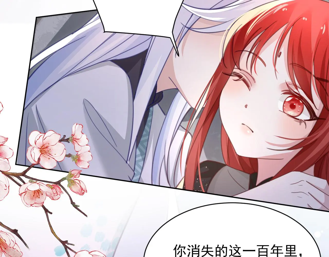 第94话 狐狸的标记35
