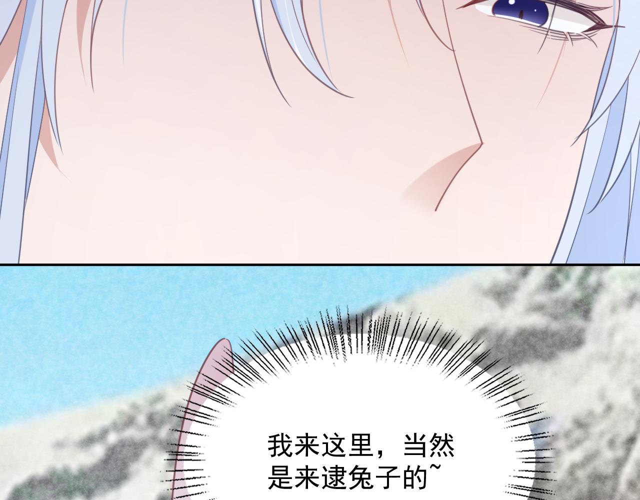 第85话 重生失忆10