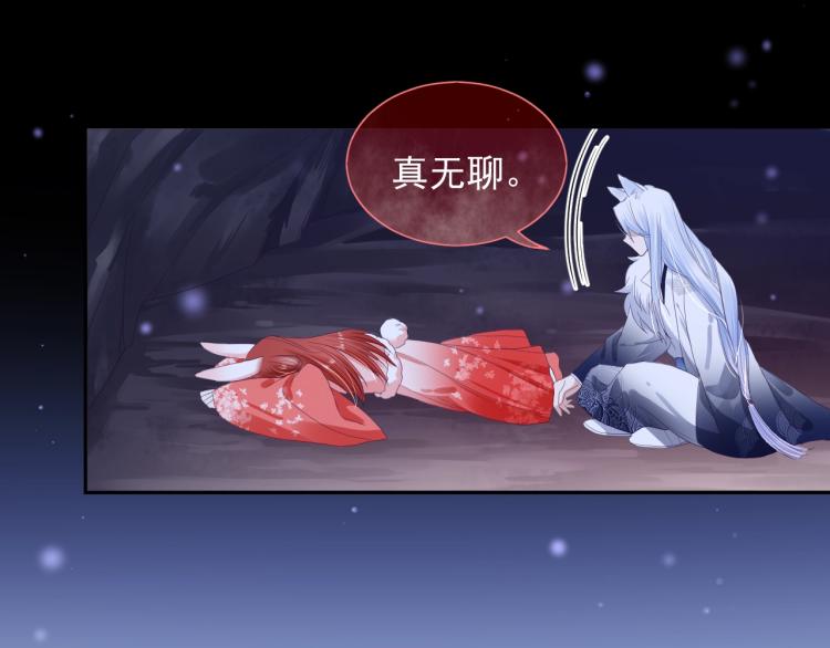 第2话 死不了的小废兔21