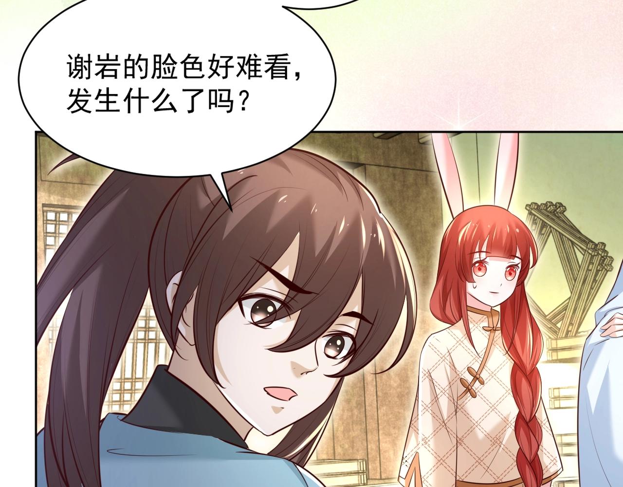 第39话 夫唱妇随14