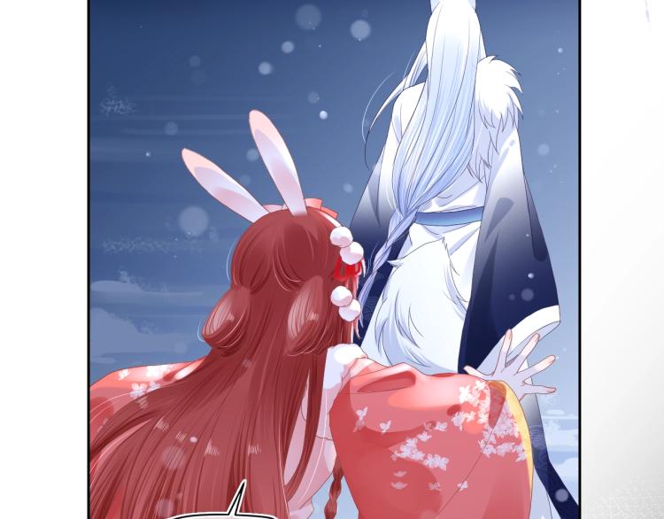 第5话 狐狸精13