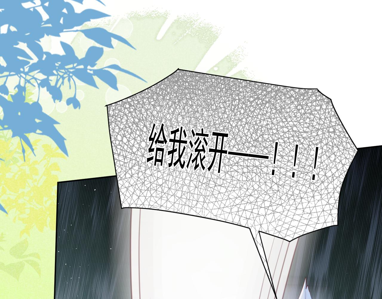 第83话 生死离别47