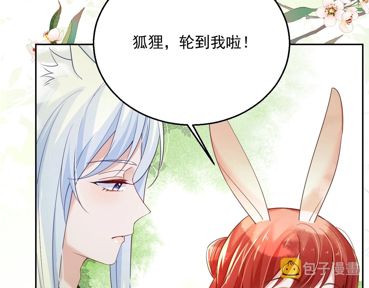第49话 不让你受伤13
