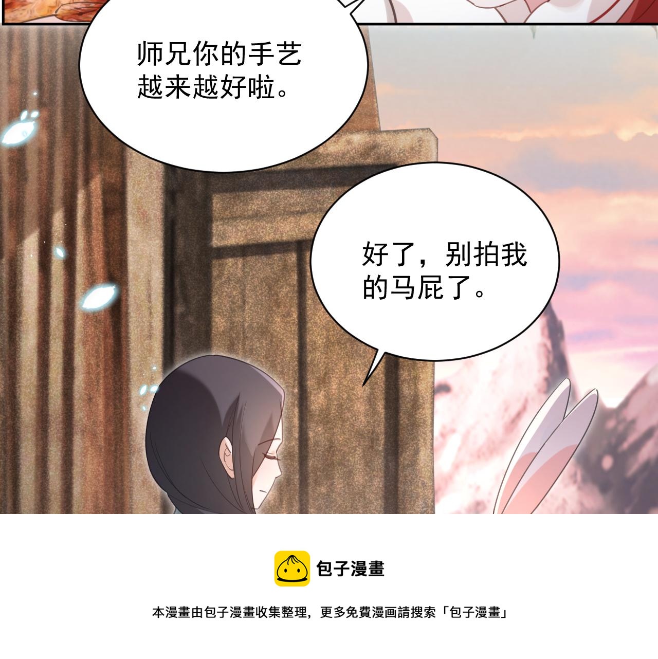 第85话 重生失忆60