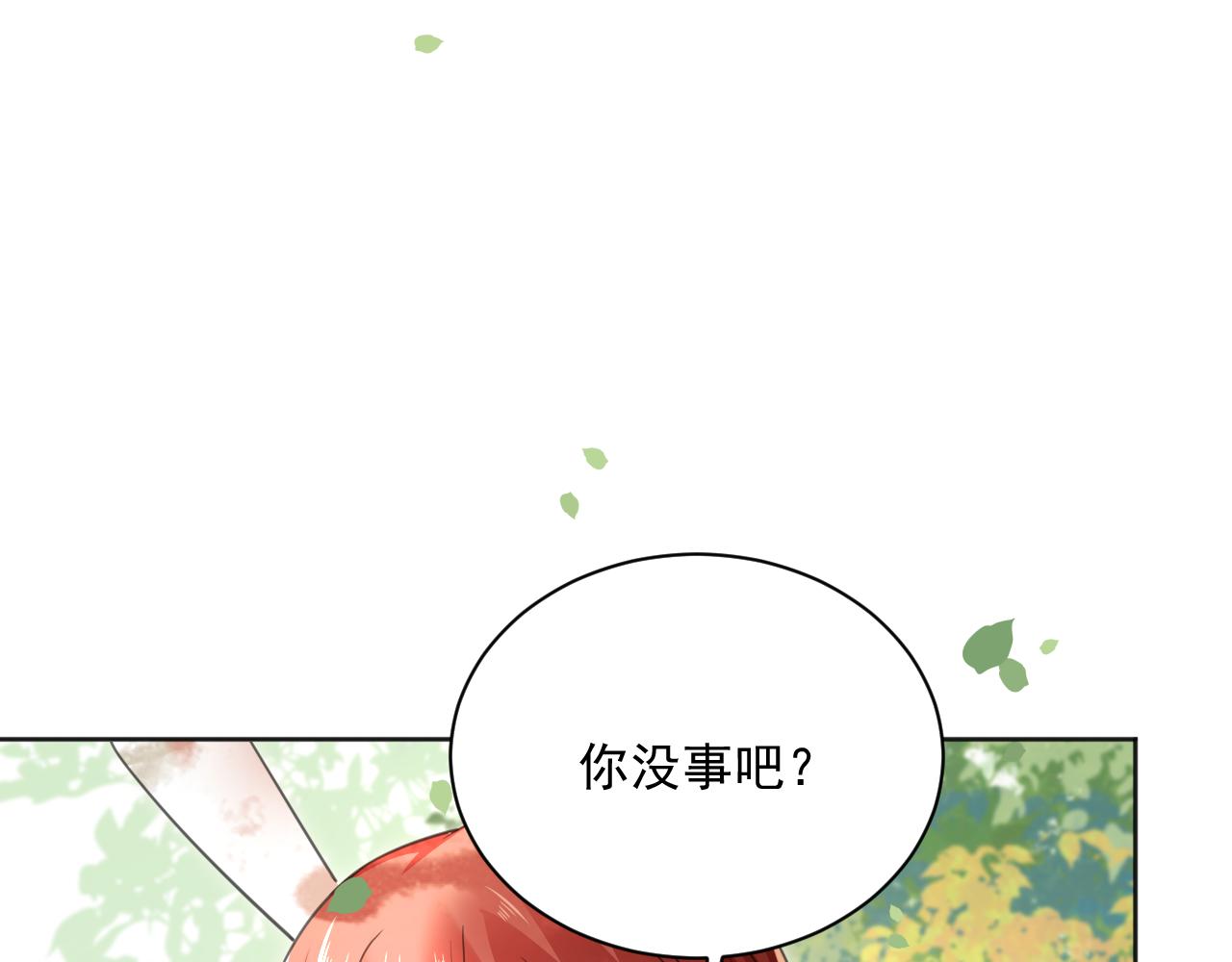 第90话 彼此的心上人56