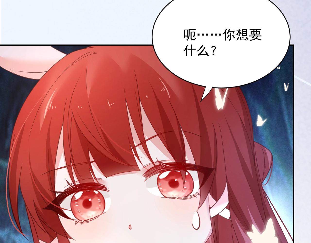 第53话 回去的方式60