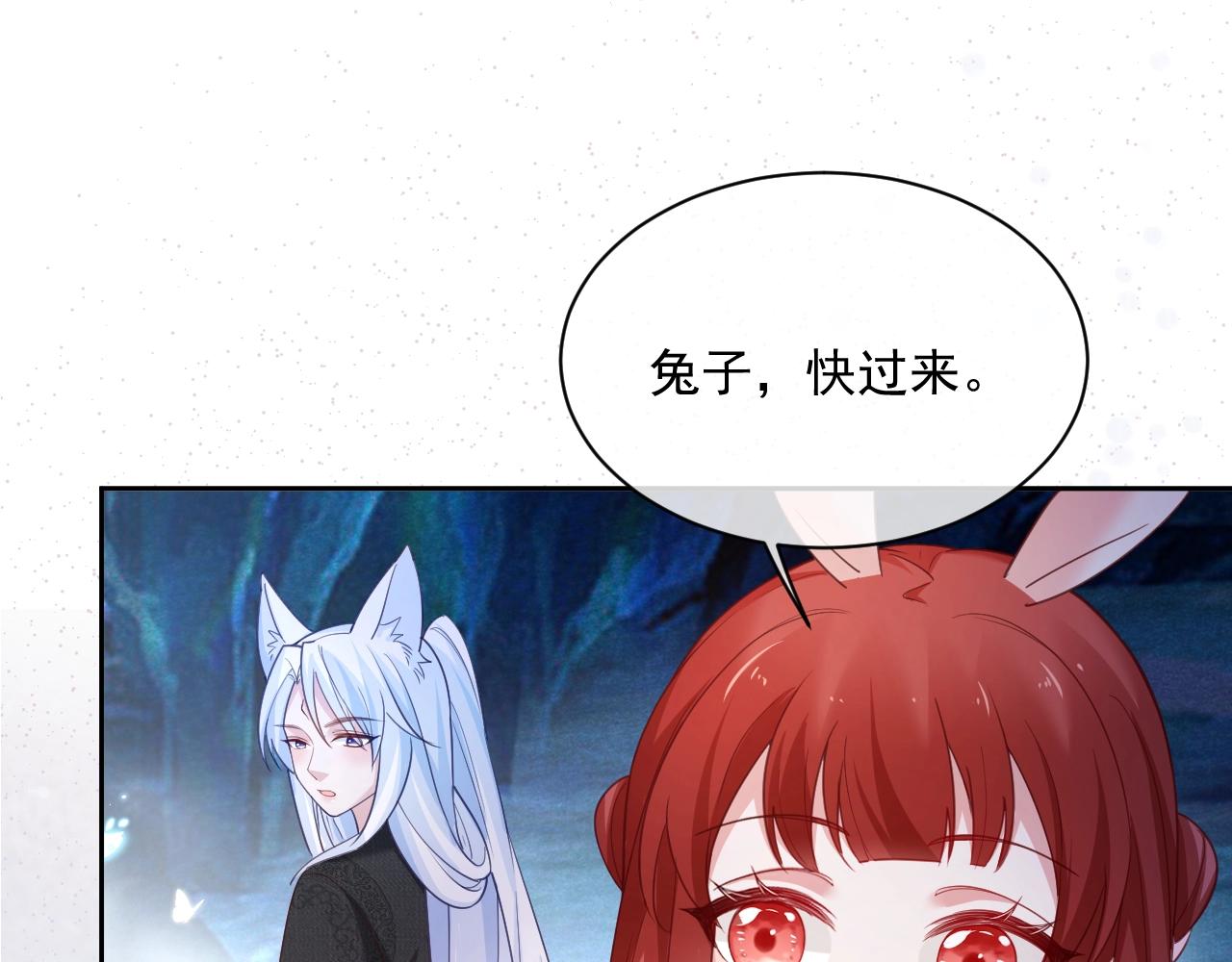 第52话 靠太近了吧！4