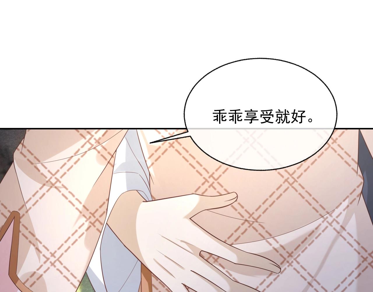 第42话 对不起，我来晚了61