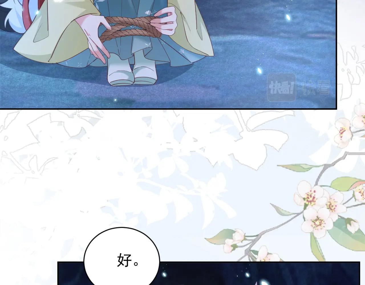 第51话 收服少女？72