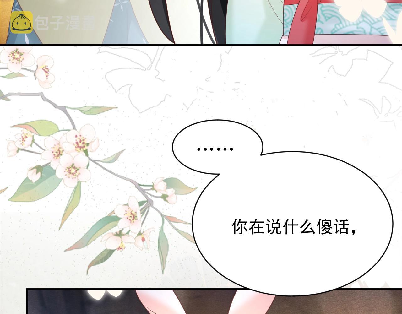 第54话 暴走失控！67