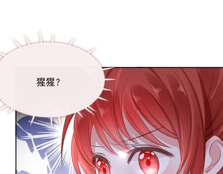 第21话 拯救我？25