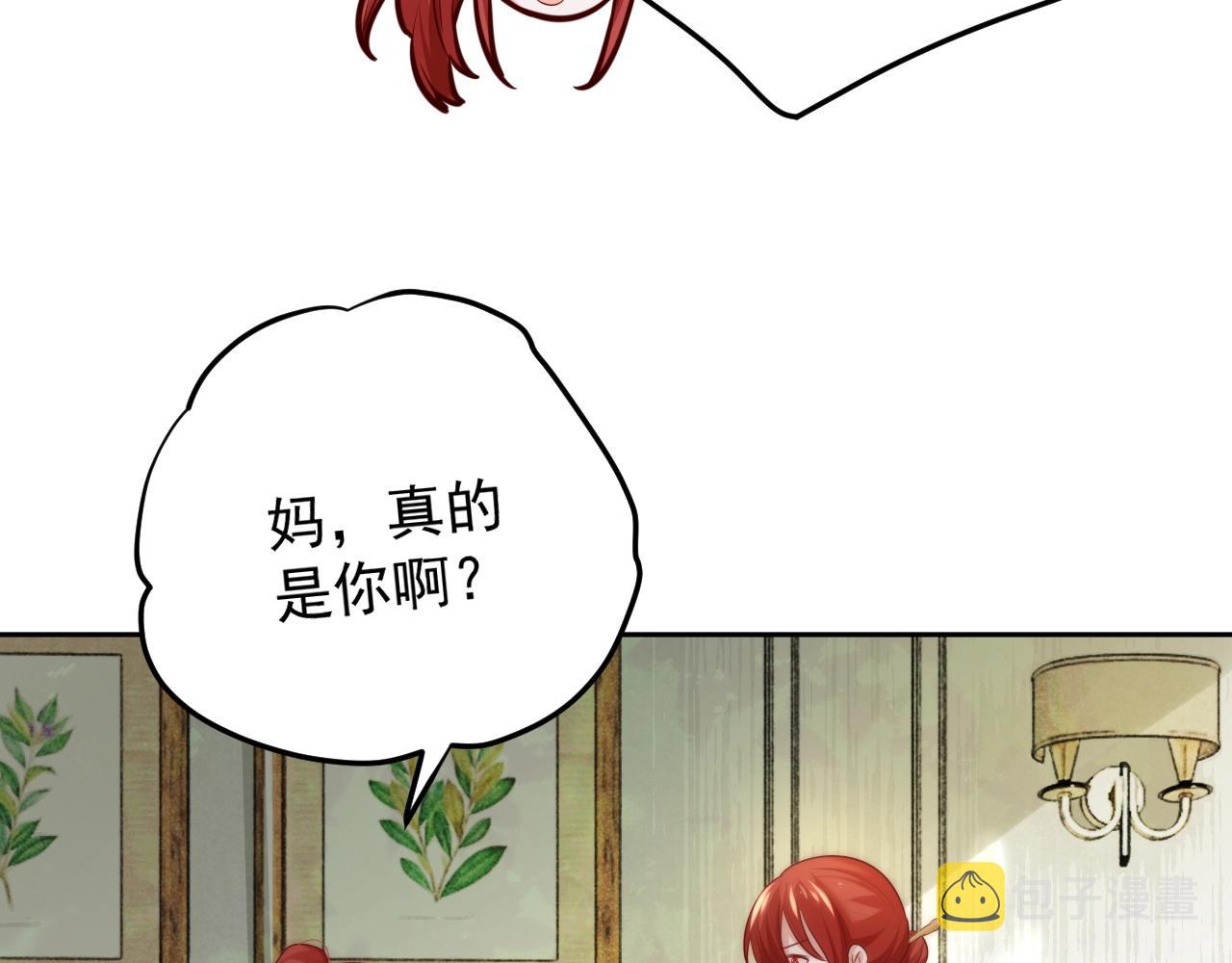第35话 乐不思蜀55