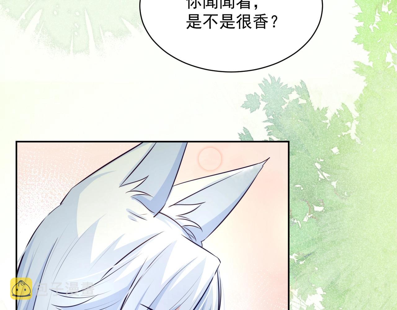 第45话 有人要遭殃咯~13