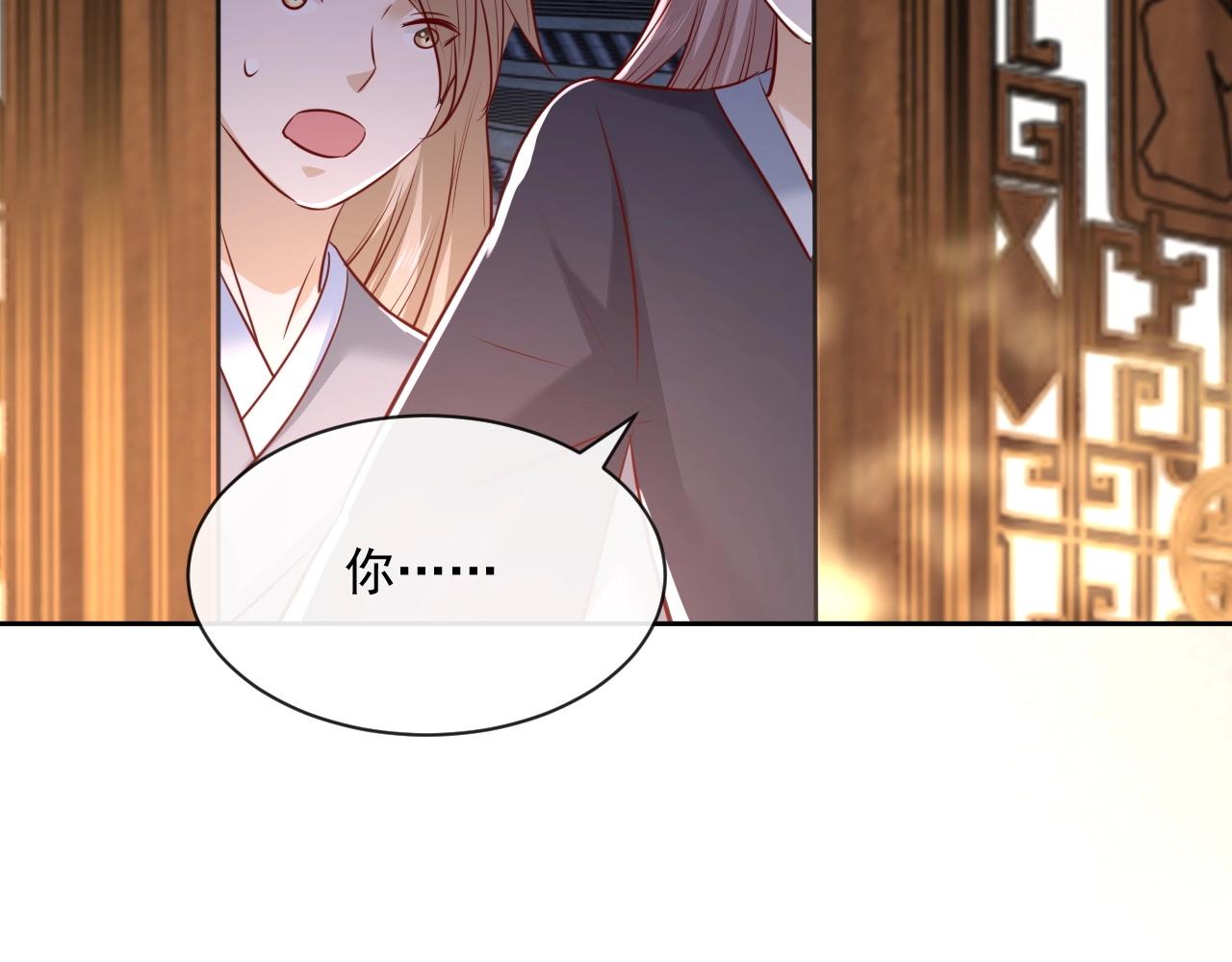 第26话 突发危机！93