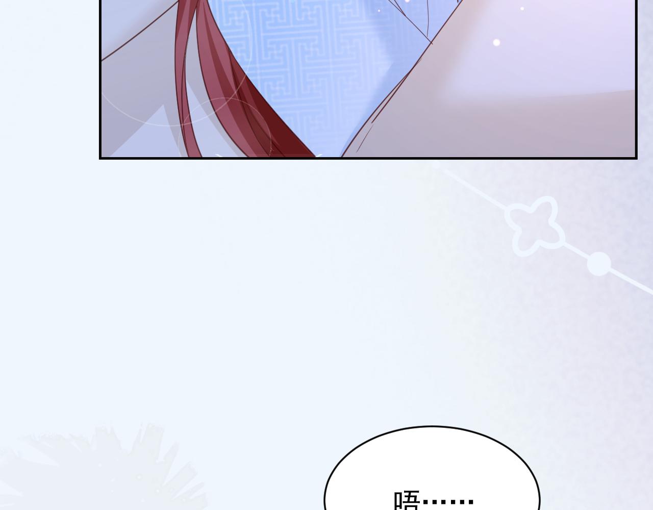 第67话 当我的王后88