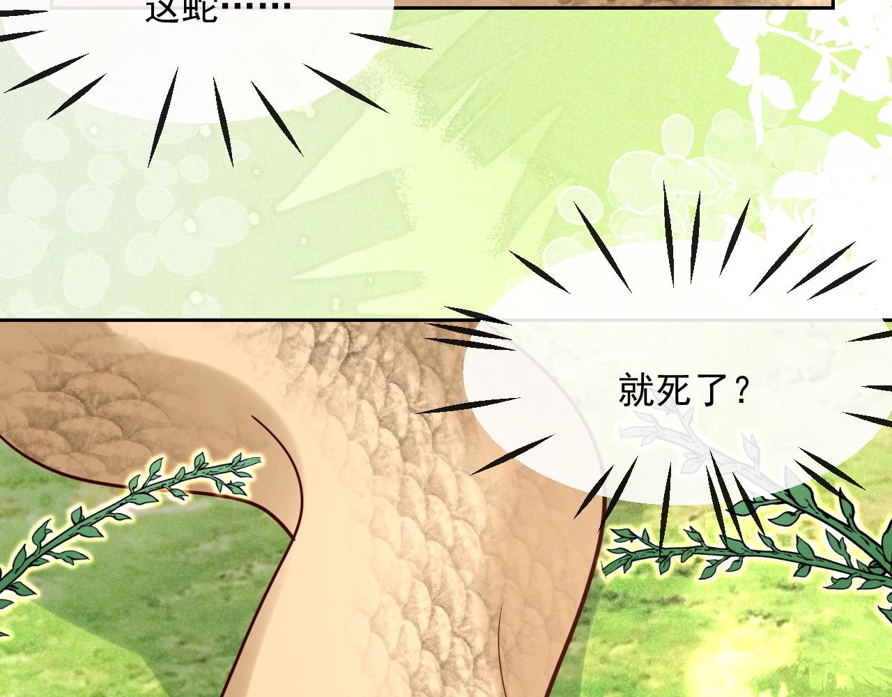 第30话 危险！危险！62