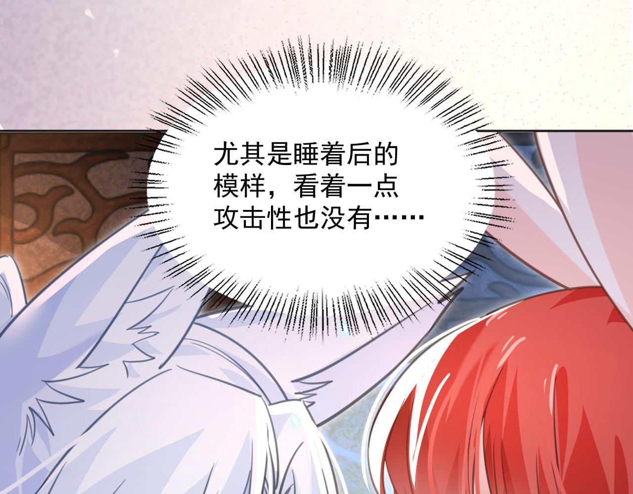 第89话 小兔子是在邀请我吗74