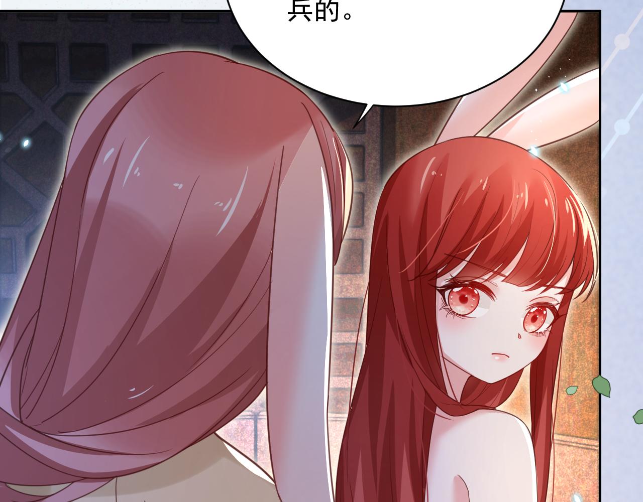 第72话 兔子被劫走39