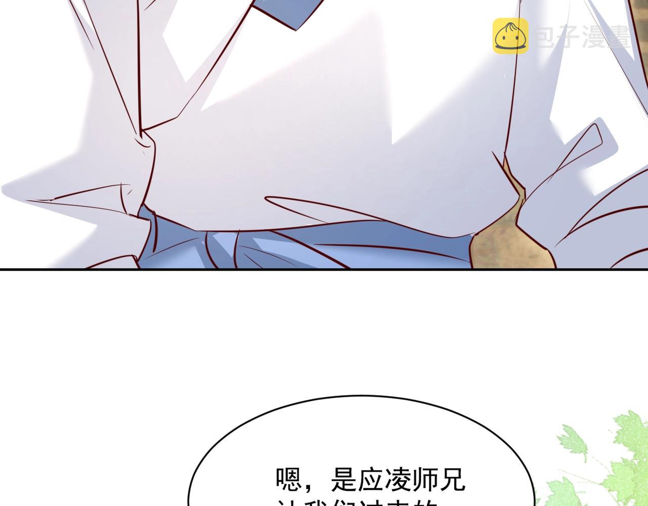 第33话 占有欲47