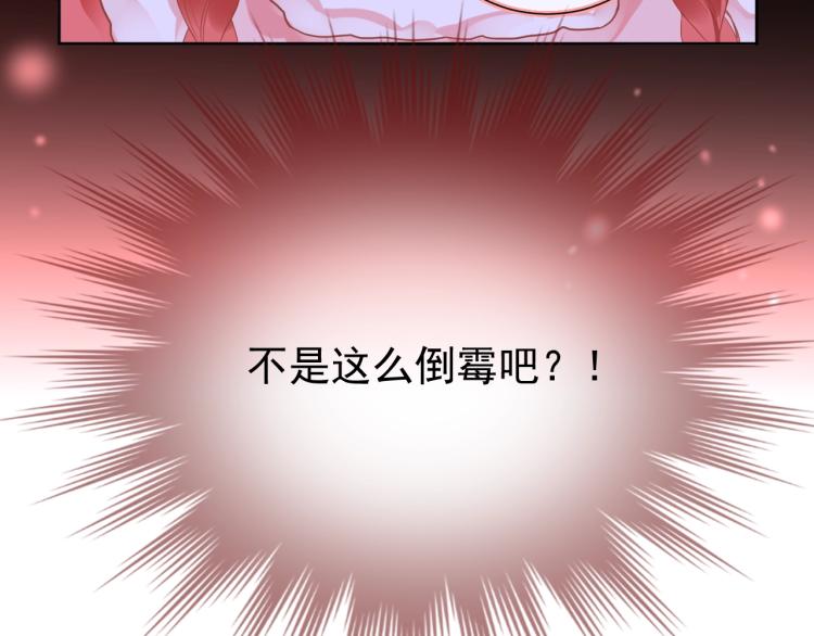 第1话 重生成小兔妖109