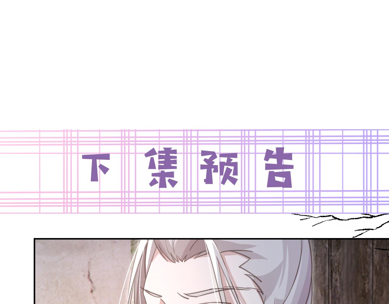 第85话 重生失忆83