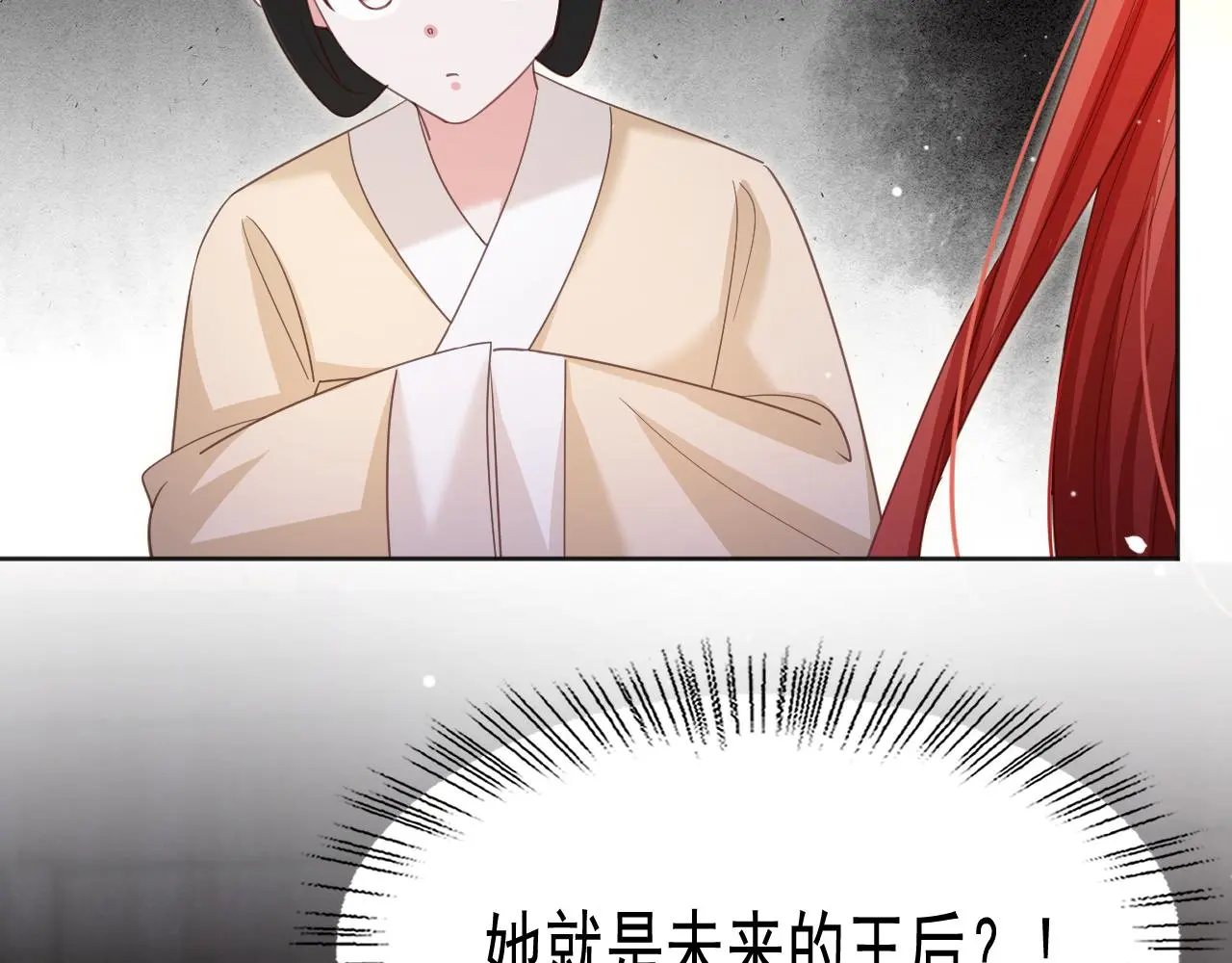 第93话 被可爱到的狐狸62