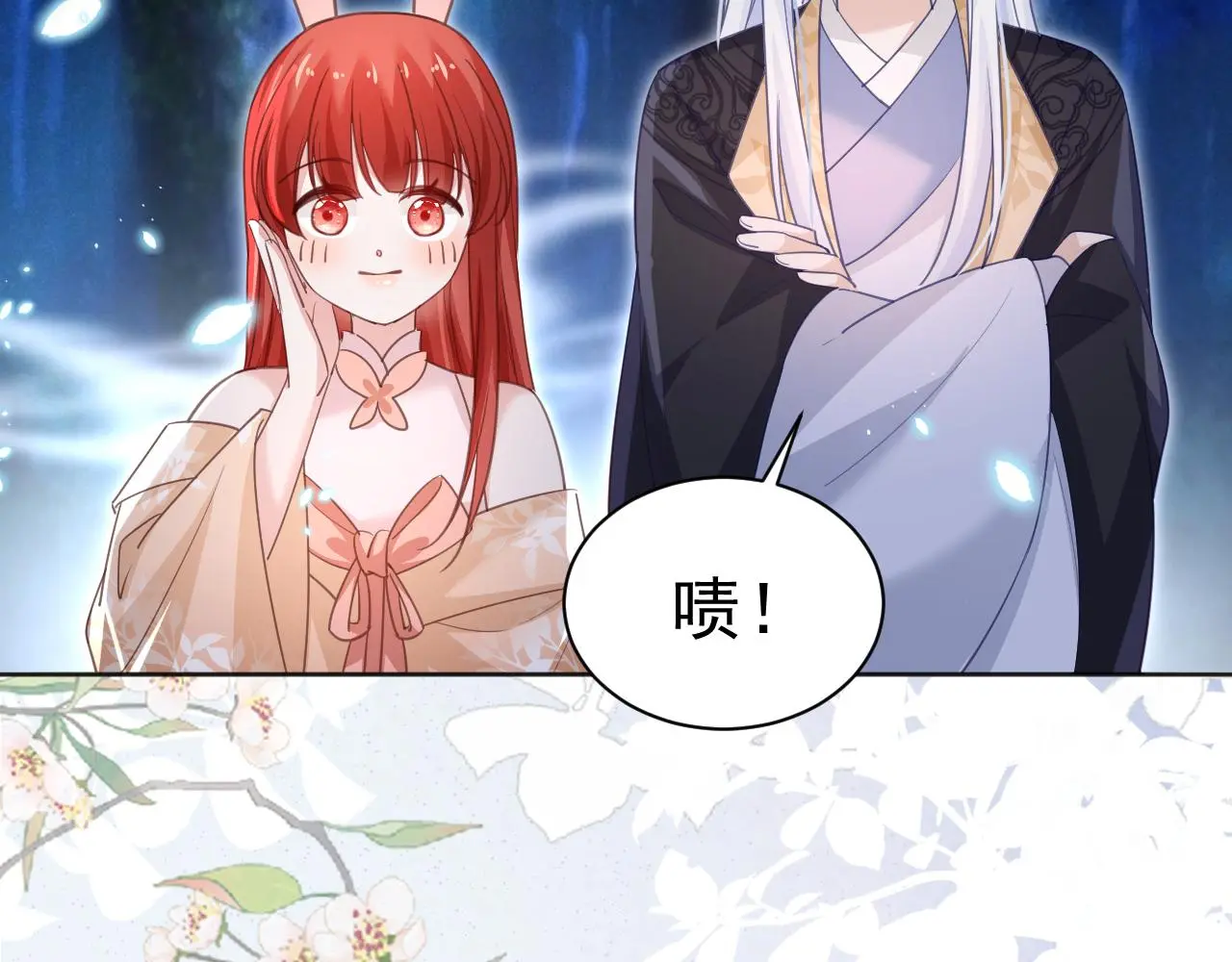 第92话 狐狸，我最喜欢你88