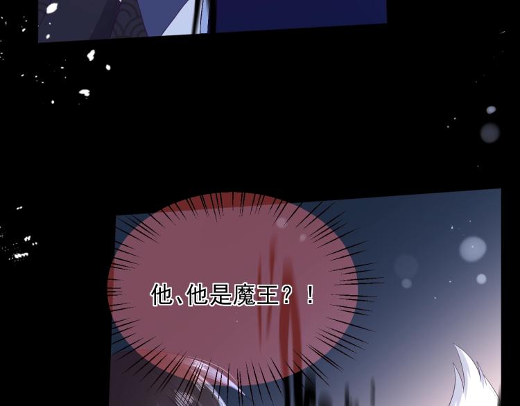 第4话 捉迷藏67