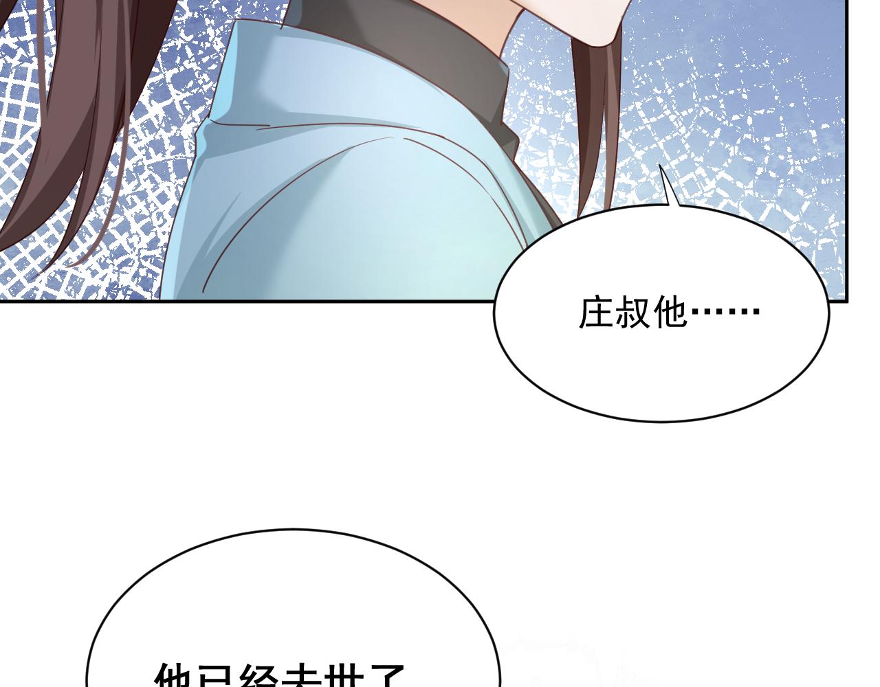 第58话 狐狸亲我啦？18
