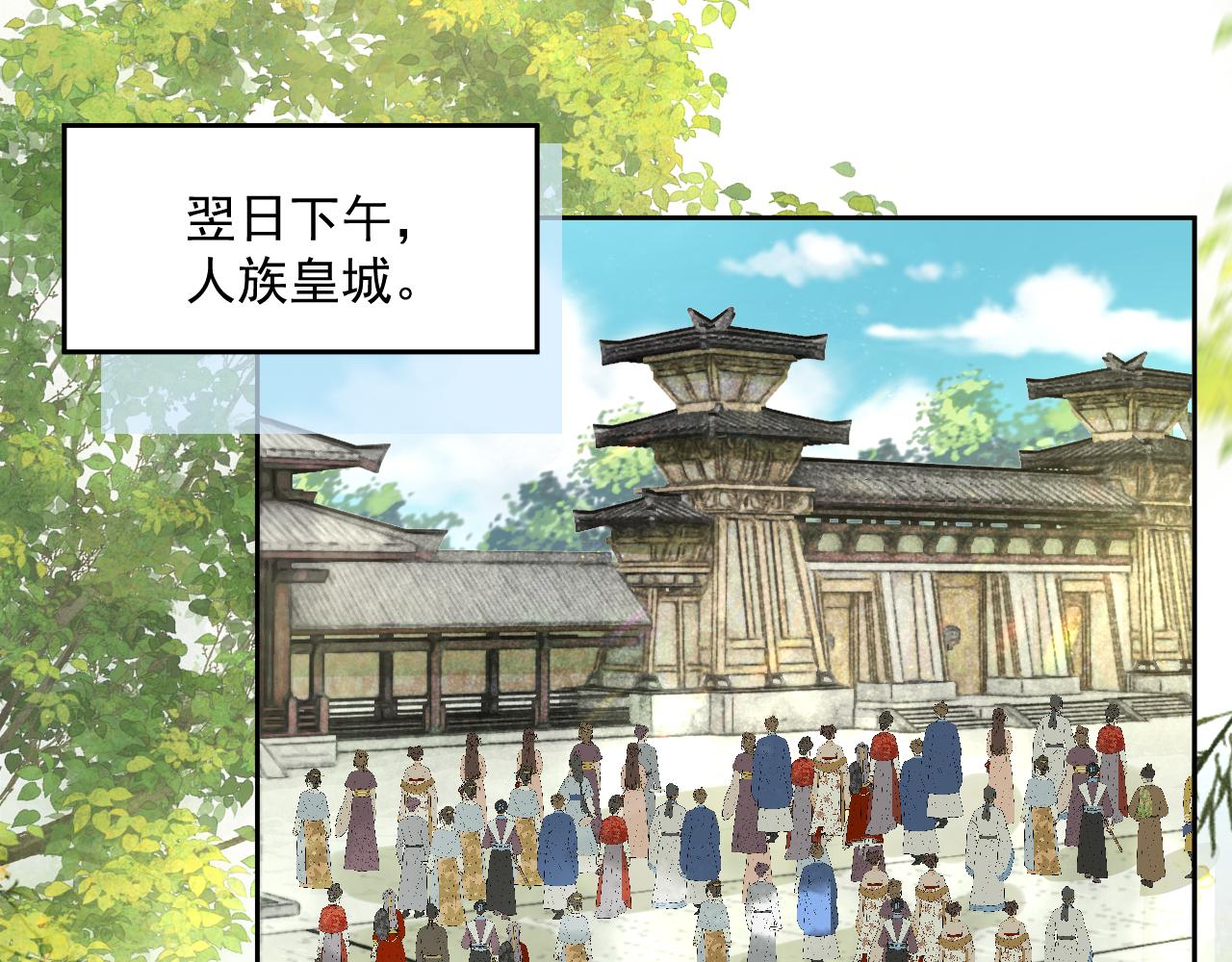 第57话 兔子遇到危险了？！41