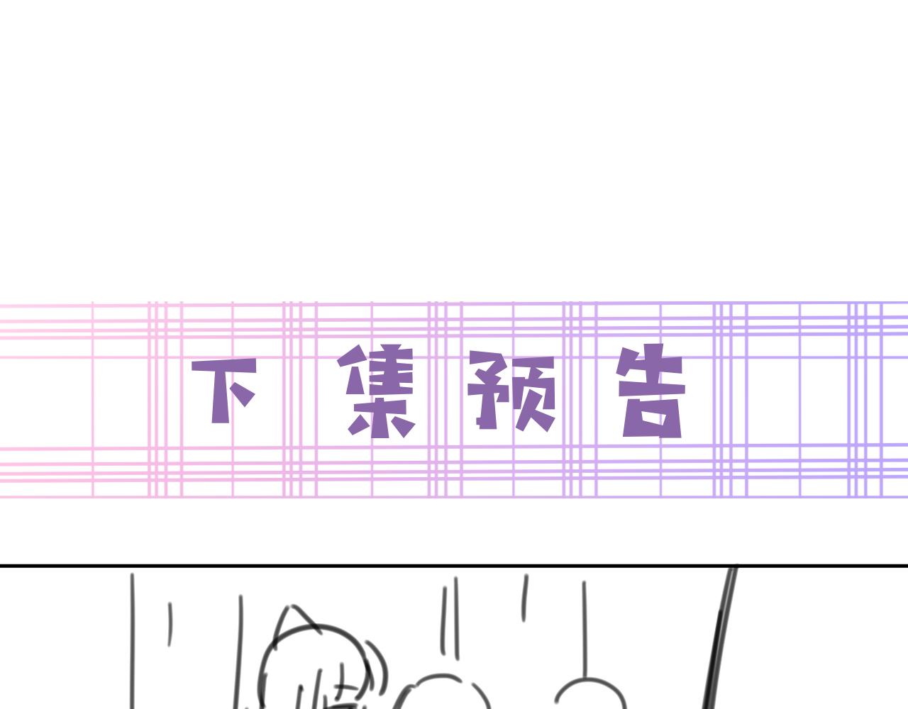 第63话 狐狸的真面目111