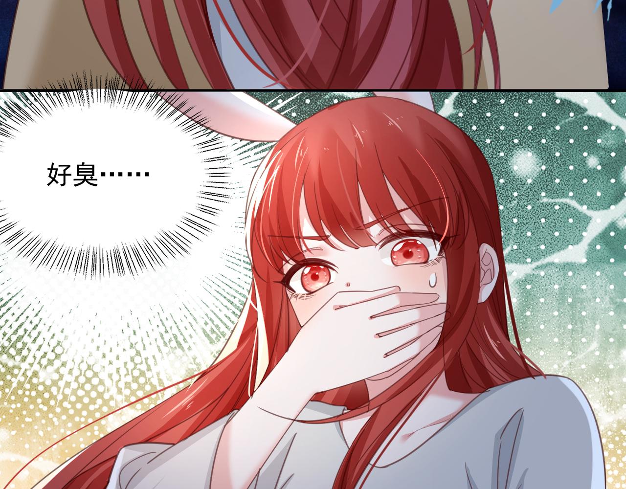 第81话 狐狸救妻71